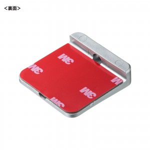 セキュリティ 取付部品（セキュリティスロット増設・貼り付け・L字型・eセキュリティ）