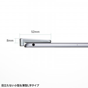 セキュリティ 取付部品（セキュリティスロット増設・貼り付け・L字型・eセキュリティ）