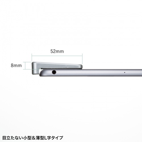 セキュリティ 取付部品（セキュリティスロット増設・貼り付け・L字型・eセキュリティ）