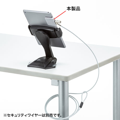 eセキュリティ（タブレット・防犯・L字型取り付け部品・盗難防止・セキュリティスロット・強力両面テープ）