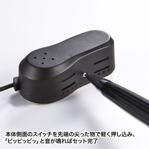 セキュリティ（アラーム・貼り付けタイプ・1台分・防犯対策