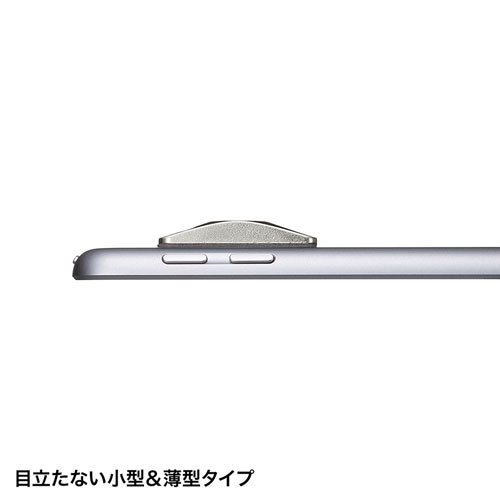 eセキュリティ（セキュリティスロット・タブレット・防犯・盗難防止・強力両面テープ）