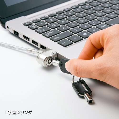 セキュリティワイヤー(L字型シリンダ) サンワサプライ