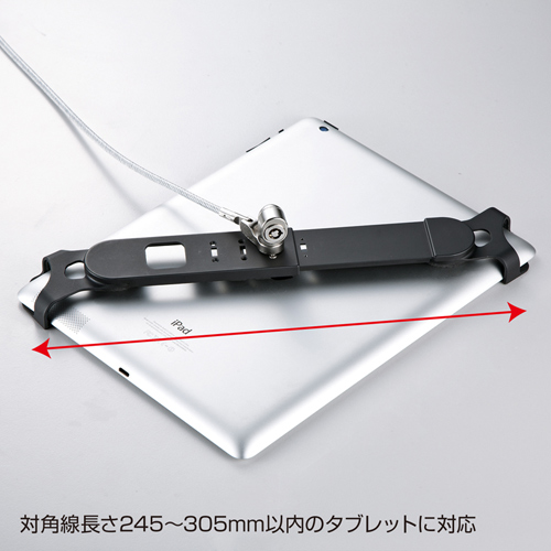 タブレット汎用セキュリティ10インチ対応 シルバー SLE-23STB10SV SLE-28STB12SVN_MA.jpg