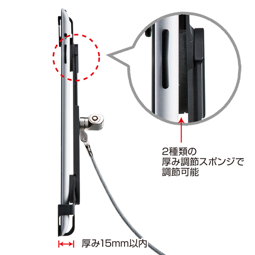 タブレット汎用セキュリティ10インチ対応 シルバー SLE-23STB10SV SLE-23STB10BK【タブレット汎用セキュリティ10インチ対応（e