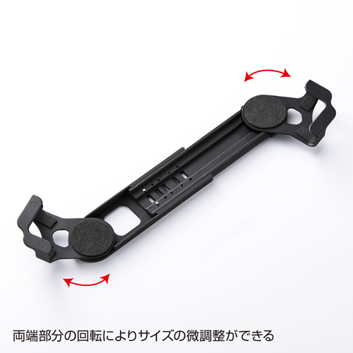 タブレット盗難防止セキュリティ(10インチ対応・ブラック