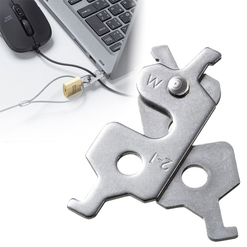 セキュリティ（取り付け金具・マルチ対応・ケンジントン・Noble・ナノセーバー）