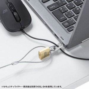 セキュリティ（取り付け金具・マルチ対応・ケンジントン・Noble・ナノセーバー）