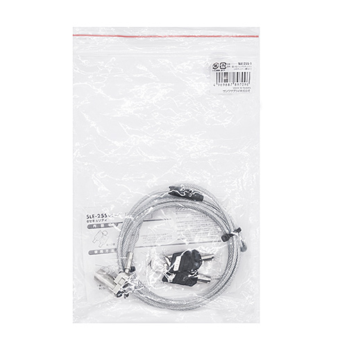 セキュリティワイヤー｜ロック・PC・薄型・シリンダ錠・統一キー