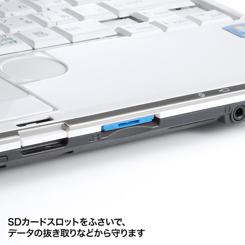 SDカードスロットロック（eセキュリティ・SLE-46S-BL サンワサプライ・ブルー） SLE-27-BL サンワサプライ