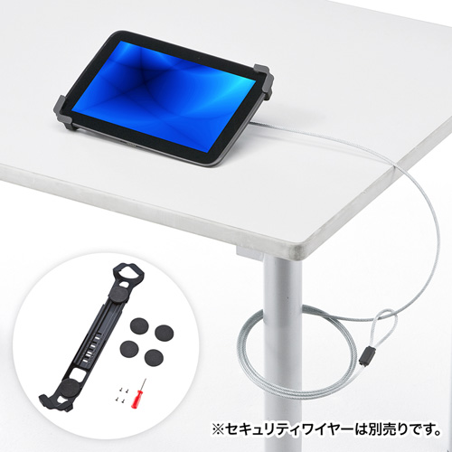 eセキュリティ(タブレット・iPad用・12.5インチまで対応・ブラック・汎用タイプ・盗難防止・防犯対策) SLE-28STB12BKN サンワサプライ