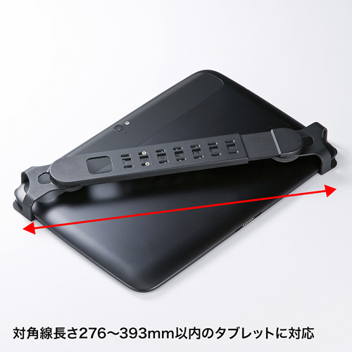eセキュリティ(タブレット・iPad用・12.5インチまで対応・ブラック・汎用タイプ・盗難防止・防犯対策) SLE-28STB12BKN サンワサプライ