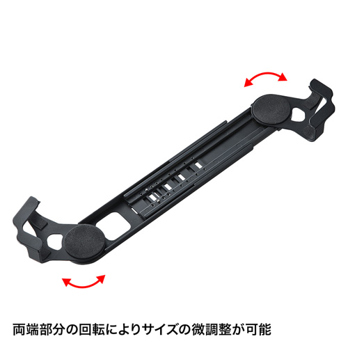 eセキュリティ(タブレット・iPad用・12.5インチまで対応・ブラック・汎用タイプ・盗難防止・防犯対策) SLE-28STB12BKN サンワサプライ