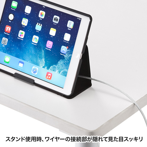 【アウトレット･訳あり・セール】iPad Air専用セキュリティスロット付きケース（ブラック）