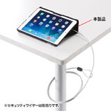 【アウトレット･訳あり・セール】iPad Air専用セキュリティスロット付きケース（ブラック）