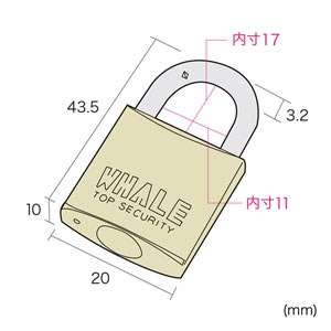 セキュリティ(マスターキー対応・小型南京錠）
