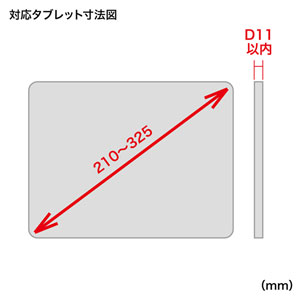 eセキュリティ(iPad・タブレット用・10インチサイズまで対応・ブラック・スタンド付き・汎用タイプ・盗難防止・防犯対策) SLE-30STB710BKN サンワサプライ