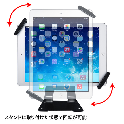 eセキュリティ(iPad・タブレット用・10インチサイズまで対応・ブラック・スタンド付き・汎用タイプ・盗難防止・防犯対策) SLE-30STB710BKN サンワサプライ