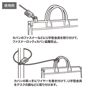 セキュリティワイヤー（ダイヤル錠タイプ･1.5m） SLE-32S サンワサプライ