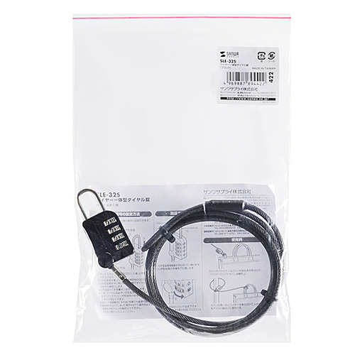 セキュリティワイヤー（ダイヤル錠タイプ･1.5m） SLE-32S サンワサプライ