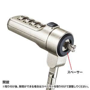 セキュリティワイヤー｜ロック・ノーブル・薄型・ダイヤル錠