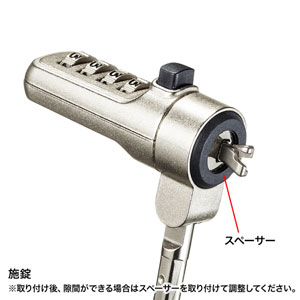 セキュリティワイヤー｜ロック・ノーブル・薄型・ダイヤル錠