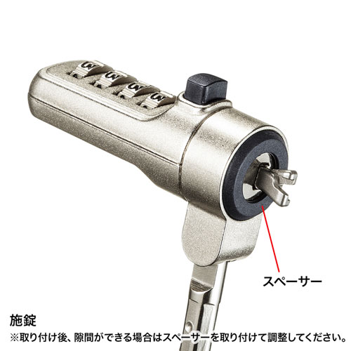 セキュリティワイヤー｜ロック・ノーブル・薄型・ダイヤル錠