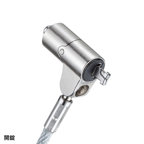 セキュリティワイヤー｜ロック・ナノセーバー・薄型・シリンダ錠・統一キー