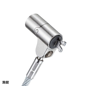 セキュリティワイヤー｜ロック・ナノセーバー・薄型・シリンダ錠・統一キー