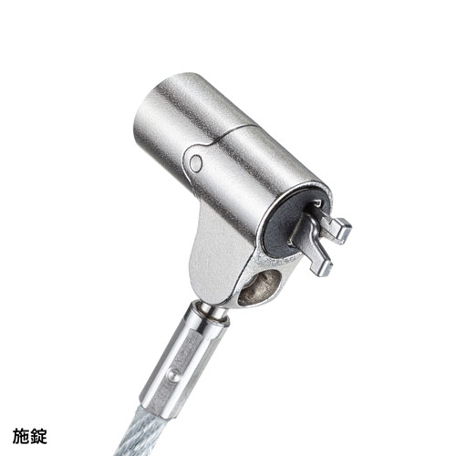 セキュリティワイヤー｜ロック・ナノセーバー・薄型・シリンダ錠・統一キー