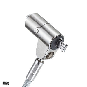 セキュリティワイヤー／ナノセーバー／シリンダ錠／一体型／超小型