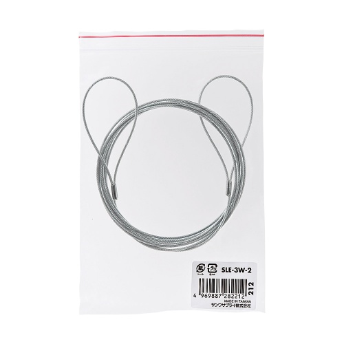 ワイヤー（eセキュリティ・細め・長さ2m・径1.6mm） SLE-3W-2 サンワサプライ