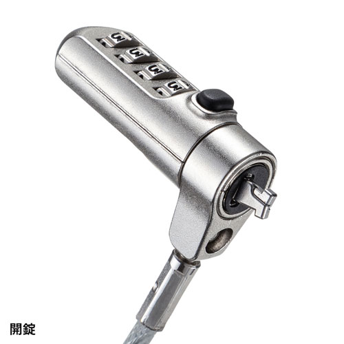 セキュリティワイヤー｜ロック・ナノセーバー・一体型・ダイヤル錠