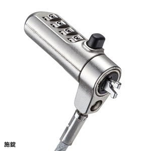 セキュリティワイヤー｜ロック・ナノセーバー・一体型・ダイヤル錠