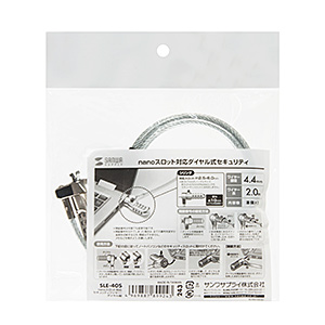 セキュリティワイヤー｜ロック・ナノセーバー・一体型・ダイヤル錠