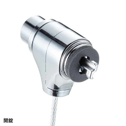 セキュリティワイヤー(シリンダ錠・巻取り式・コンパクト・3×7㎜)