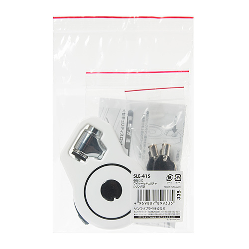 セキュリティワイヤー(シリンダ錠・巻取り式・コンパクト・3×7㎜)