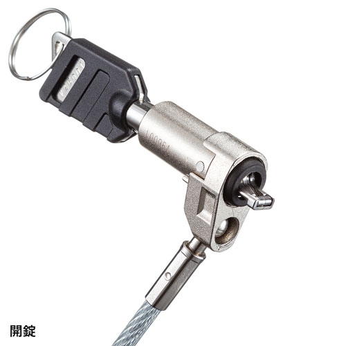 シリンダセキュリティ（3×7㎜スロット対応・超小型・一体型）