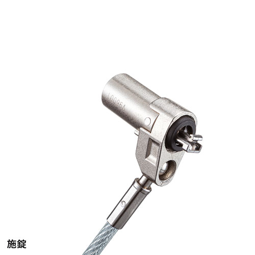 シリンダセキュリティ（3×7㎜スロット対応・超小型・一体型）