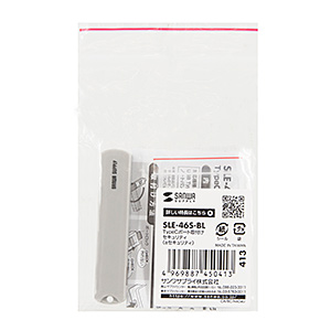 タイプCポートロック（eセキュリティ・物理・ポートロックセット） SLE-46S-BL サンワサプライ