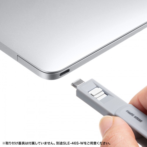 SLE-46S-W取付け部品（ホワイト・5個入り）