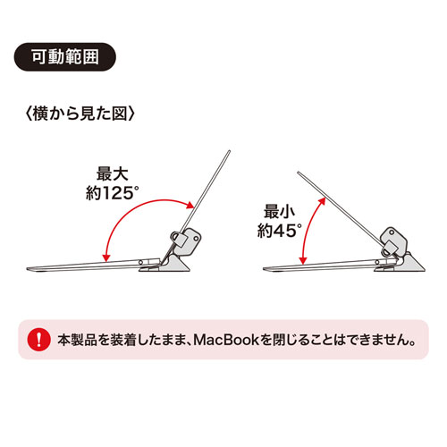 Apple MacBook用セキュリティ（eセキュリティ）