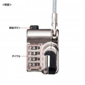 Surface用セキュリティワイヤー（ダイヤル錠タイプ・盗難防止・4桁・2m）