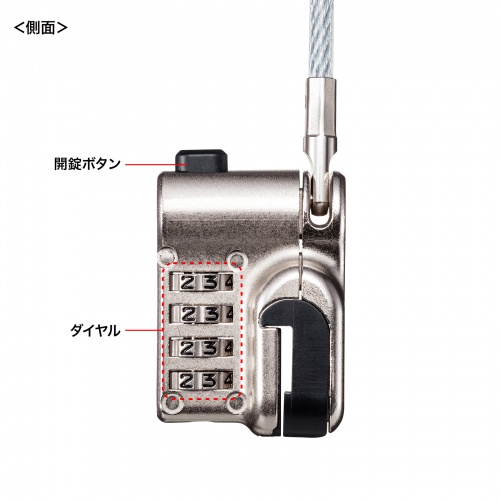 Surface用セキュリティワイヤー（ダイヤル錠タイプ・盗難防止・4桁・2m）