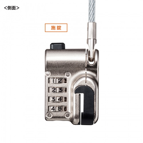Surface用セキュリティワイヤー（ダイヤル錠タイプ・盗難防止・4桁・2m）