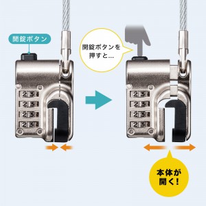 Surface用セキュリティワイヤー（ダイヤル錠タイプ・盗難防止・4桁・2m）