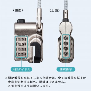 Surface用セキュリティワイヤー（ダイヤル錠タイプ・盗難防止・4桁・2m）