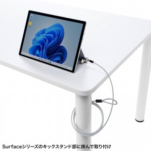 Surface用セキュリティワイヤー（シリンダー錠タイプ・盗難防止・1.8m）