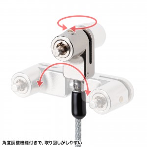 Surface用セキュリティワイヤー（シリンダー錠タイプ・盗難防止・1.8m）