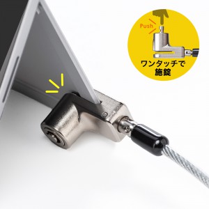 Surface用セキュリティワイヤー（シリンダー錠タイプ・盗難防止・1.8m）